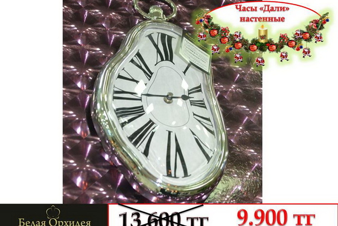 Святой хирург