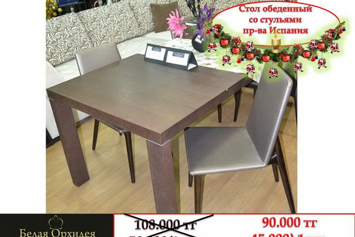 Святой хирург