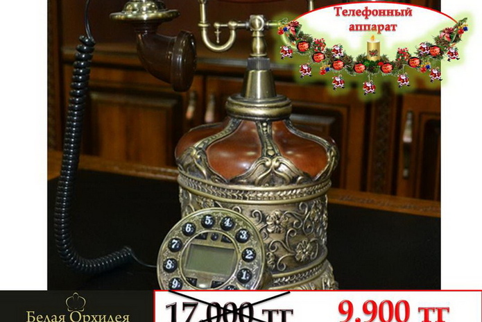 Святой хирург