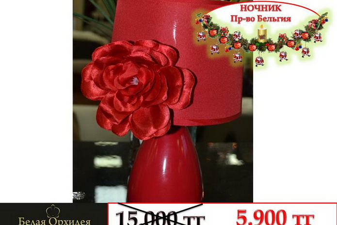 Святой хирург