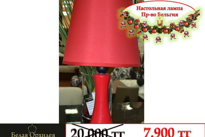 Святой хирург