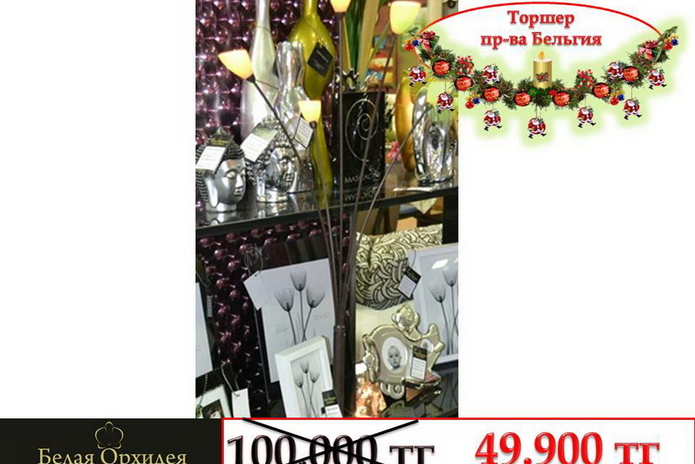 Святой хирург