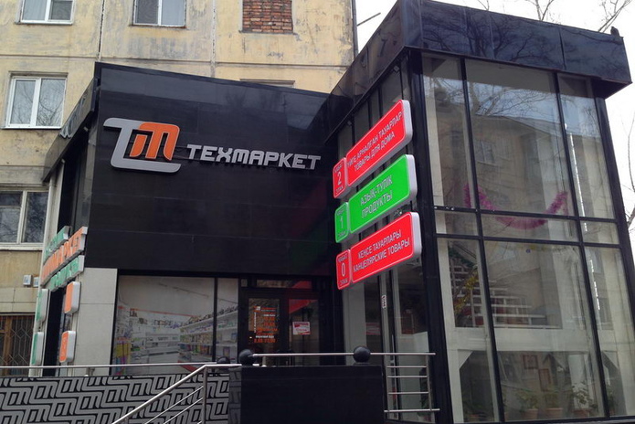 Скидки для всех - PR