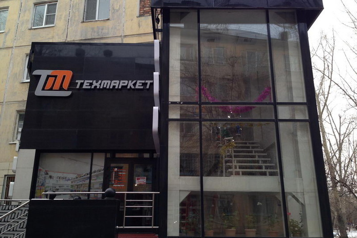 Скидки для всех - PR