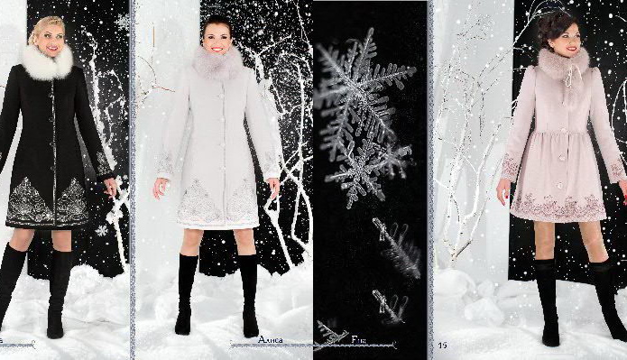 И шубку, и пальто - PR