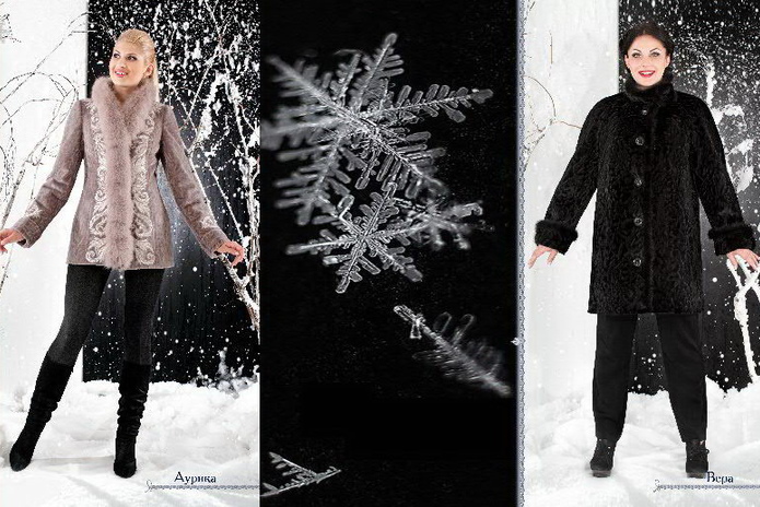 И шубку, и пальто - PR