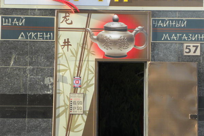 Министр сельского хозяйства готов подать в отставку