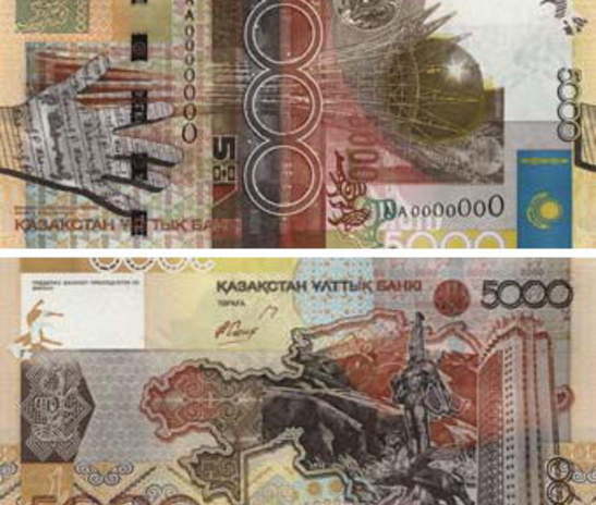 Нацбанк продлил срок обращения 