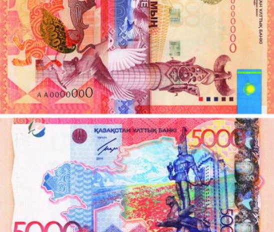 Нацбанк продлил срок обращения 