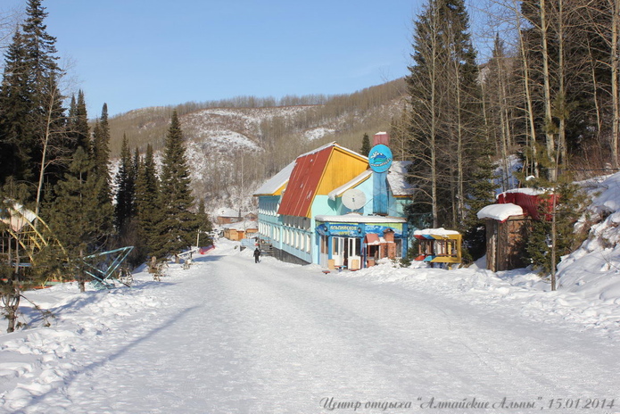 Как провести выходные:  заряжаемся энергией гор! - PR