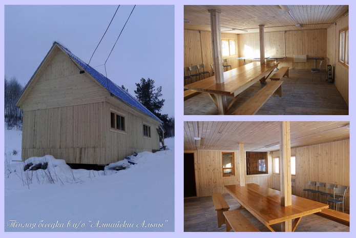 Как провести выходные:  заряжаемся энергией гор! - PR