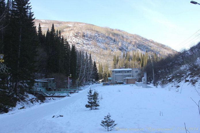 Как провести выходные:  заряжаемся энергией гор! - PR