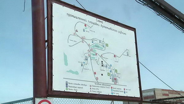 Чего хотят горняки (+фото)