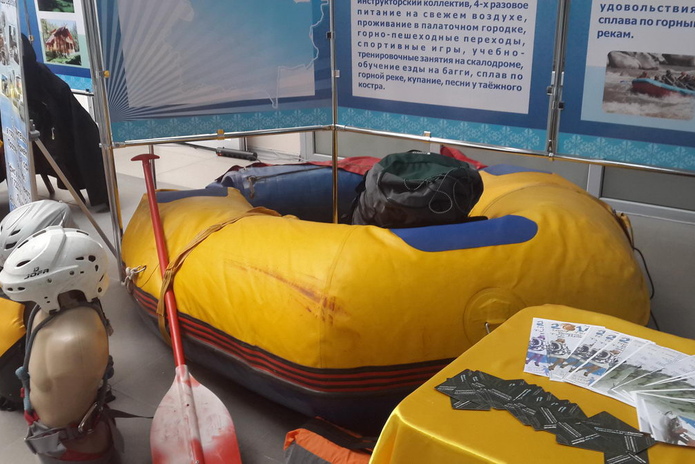 Чем заняться? Туризмом