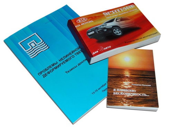 Для работы и творчества - PR