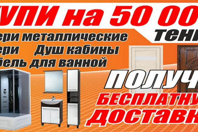 Ремонт без особых затрат - PR