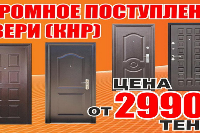 Ремонт без особых затрат - PR