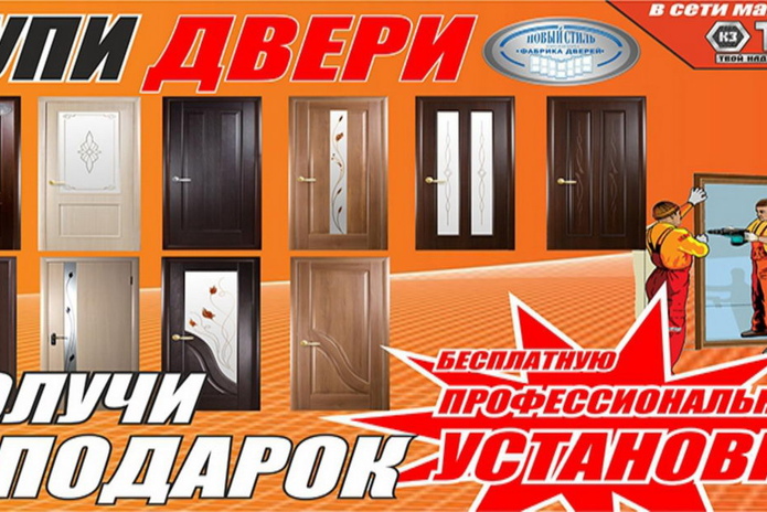 Ремонт без особых затрат - PR