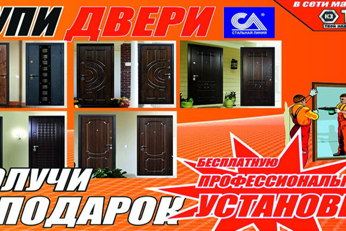 Ремонт без особых затрат - PR