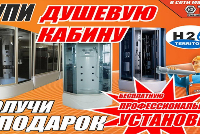 Ремонт без особых затрат - PR