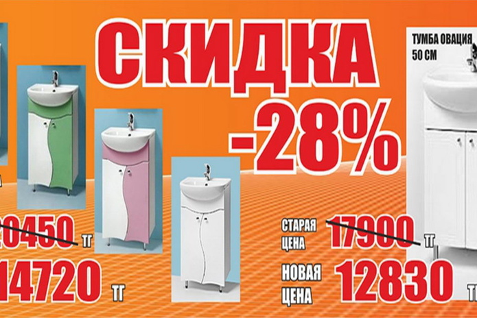 Ремонт без особых затрат - PR