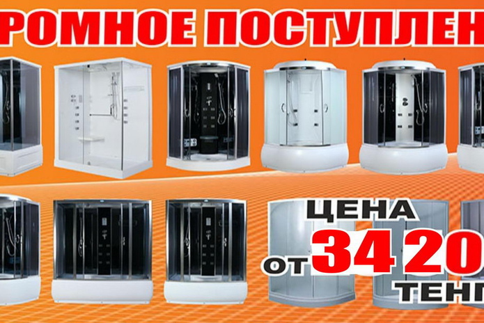 Ремонт без особых затрат - PR