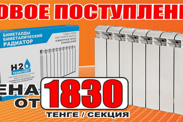 Ремонт без особых затрат - PR