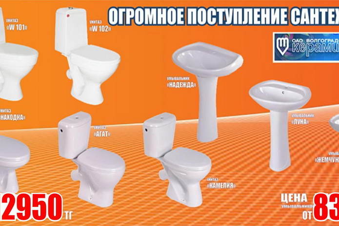 Ремонт без особых затрат - PR