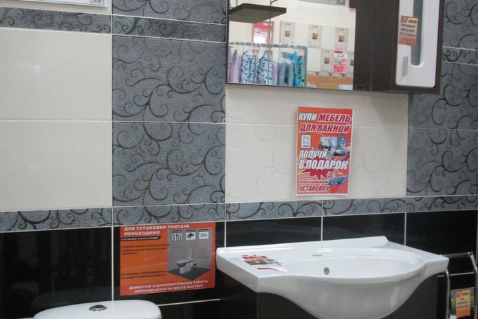 Ремонт без особых затрат - PR