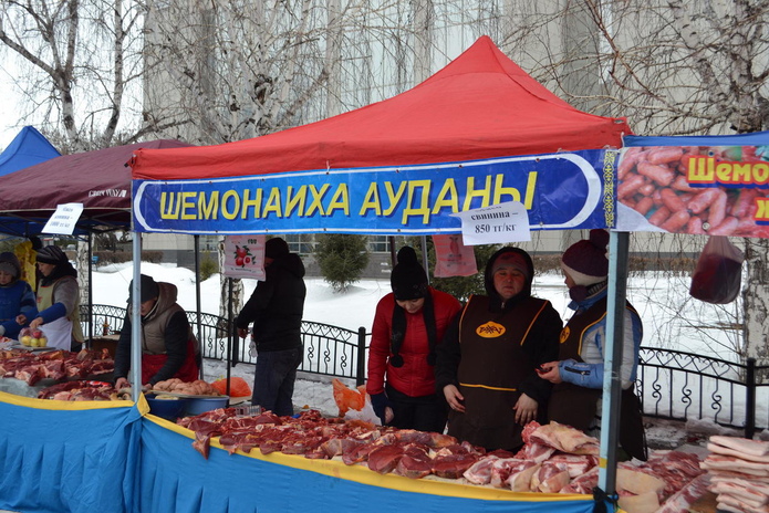 По старым ценам