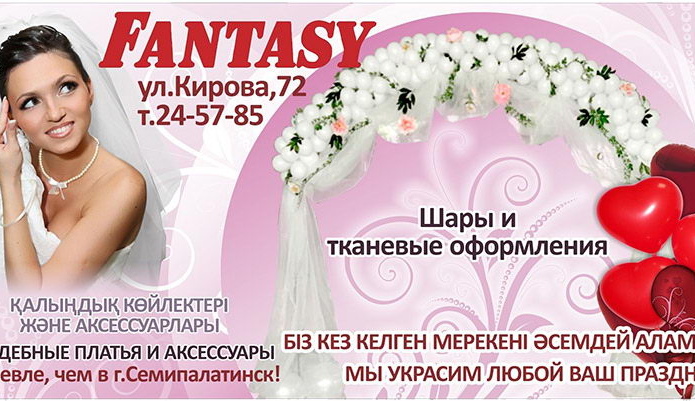 Глобальные проекты