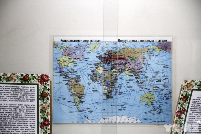 Вокруг света с носовым платком (+фото)