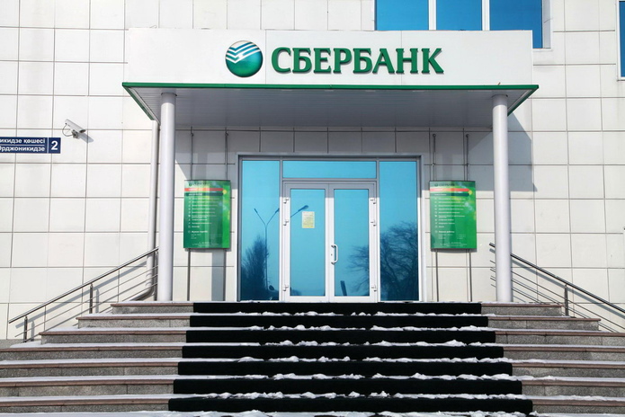 Сбербанк не изменит ставки по действующим кредитам - PR