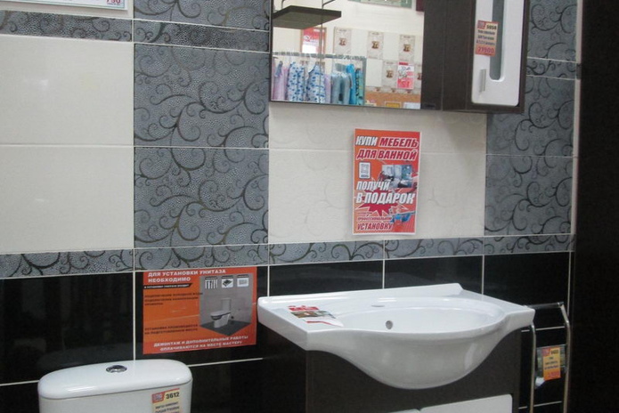 Выгодный строительный подарок от 