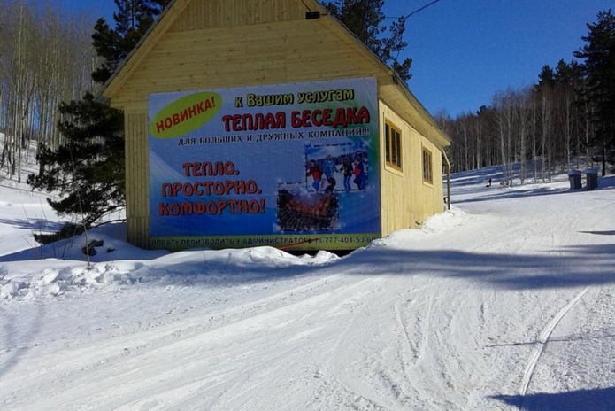 Отмечаем Наурыз на природе! - PR