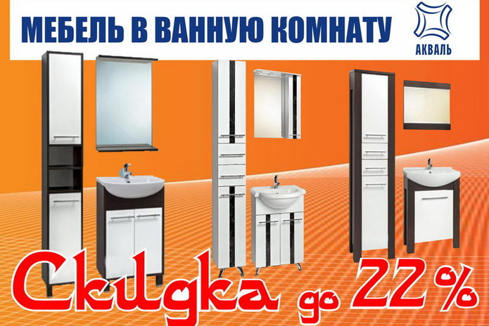 Добавь ярких красок! - PR