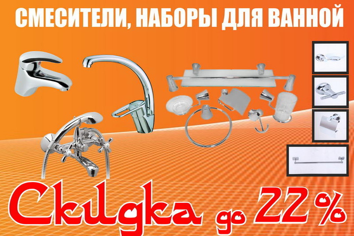 Добавь ярких красок! - PR