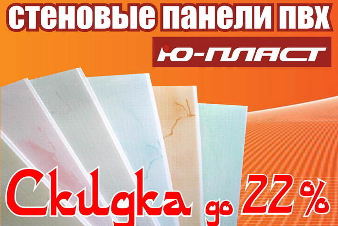 Добавь ярких красок! - PR