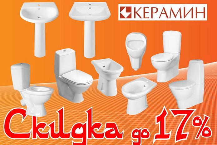 Добавь ярких красок! - PR