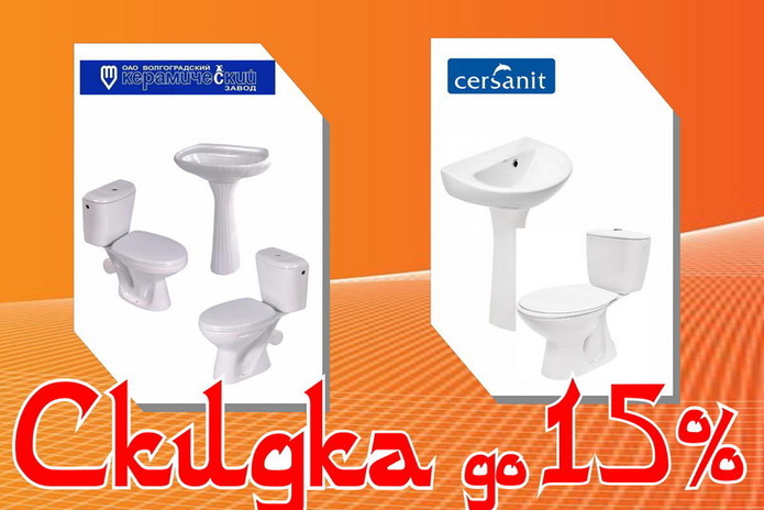 Добавь ярких красок! - PR