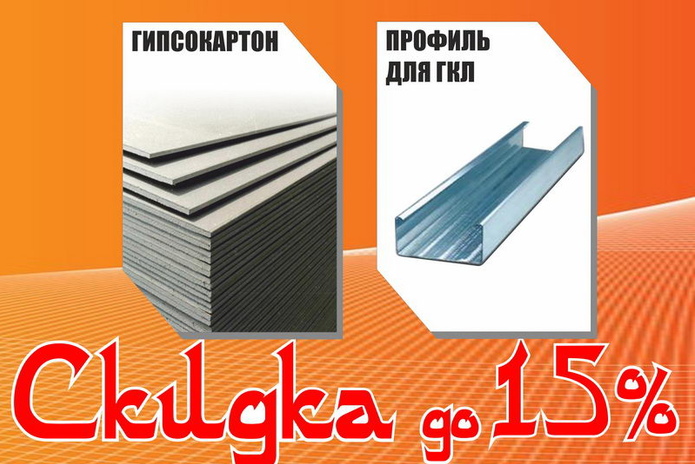 Добавь ярких красок! - PR