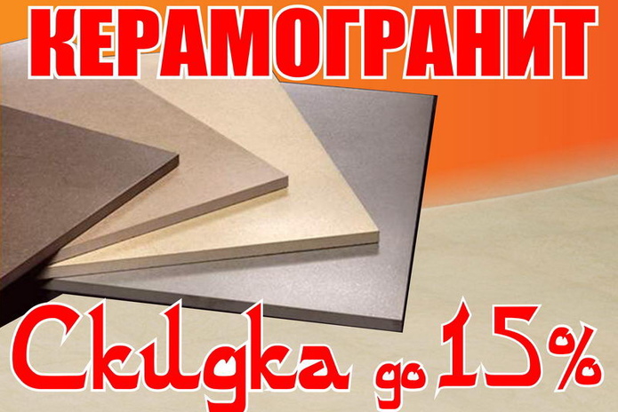 Добавь ярких красок! - PR