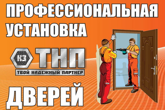 Добавь ярких красок! - PR