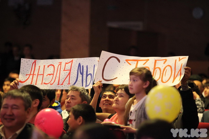 Мисс Наурыз (+фото)