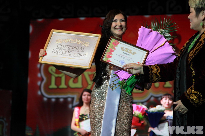 Мисс Наурыз (+фото)