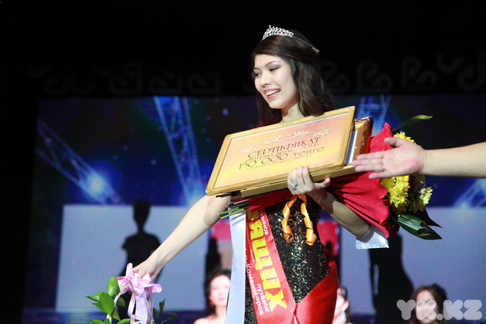 Мисс Наурыз (+фото)