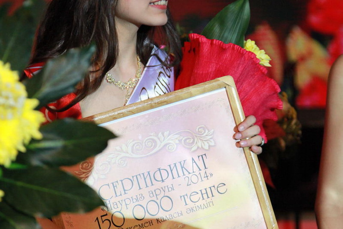 Мисс Наурыз (+фото)
