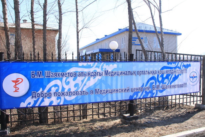 Своя больница в Согре (+фото)
