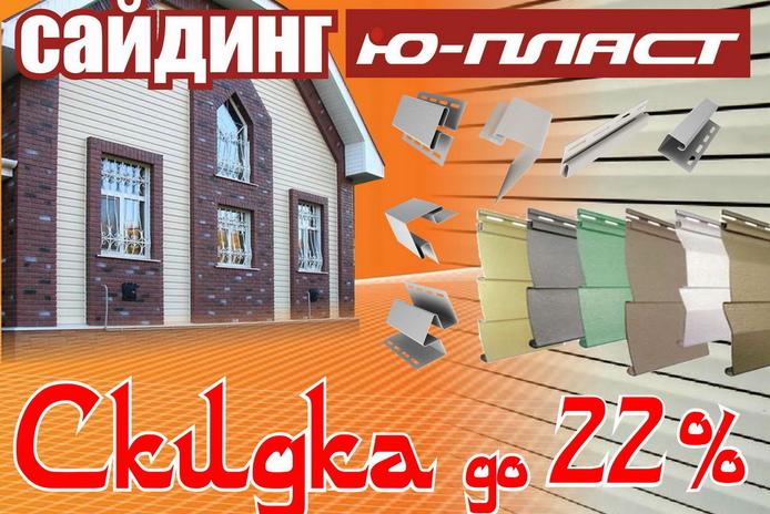 Ваш дом – ваше лицо - PR