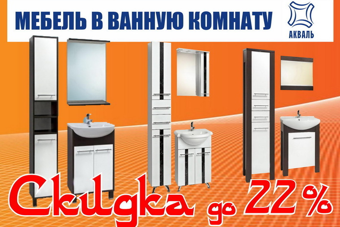 Ваш дом – ваше лицо - PR